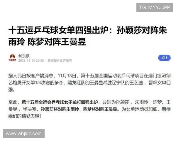 新星逆转夺冠震动网坛老将惨遭淘汰赛事走势引发全球热议持续升温